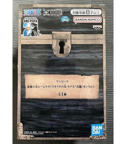 Amazon.co.jp: 悪魔の実シリーズ ピコピコの実 : おもちゃ